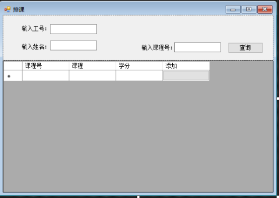 数据库系统设计综合实验bct的博客-通过实验