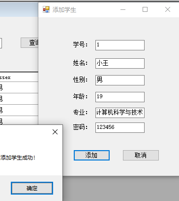 数据库系统设计综合实验bct的博客-通过实验