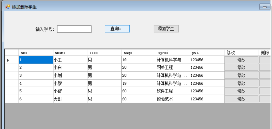 数据库系统设计综合实验bct的博客-通过实验