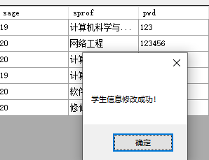 数据库系统设计综合实验bct的博客-通过实验