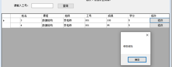 数据库系统设计综合实验bct的博客-通过实验