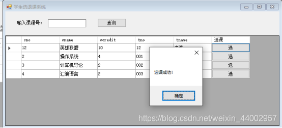数据库系统设计综合实验bct的博客-通过实验