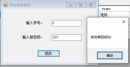 数据库系统设计综合实验bct的博客-通过实验