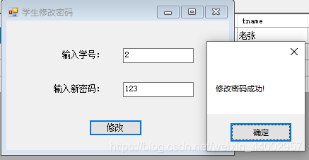 数据库系统设计综合实验bct的博客-通过实验
