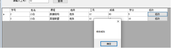 数据库系统设计综合实验bct的博客-通过实验