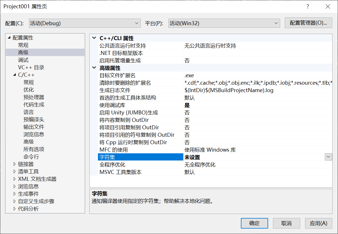 [网络安全自学篇] 八十四.《Windows黑客编程技术详解》之VS环境配置、基础知识及DLL延迟加载详解（1）杨秀璋的专栏-