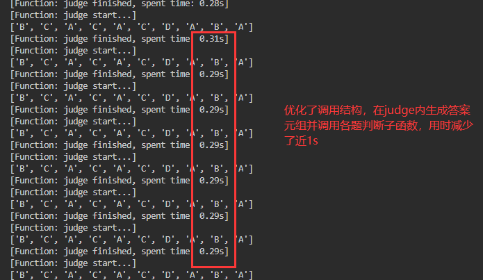 python逻辑题(以下10道选择题有唯一答案，请编写自定义函数judge遍历答案列表并汇报正确答案)randolph-