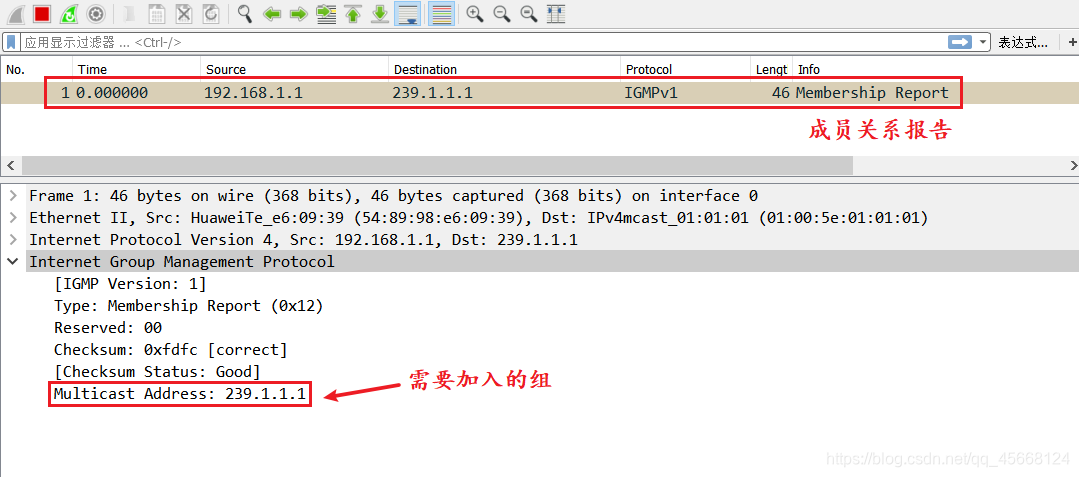 IGMPv1_报文分析