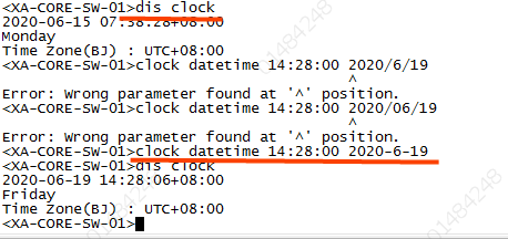 华为网络设备查询系统时间及修改系统时间命令