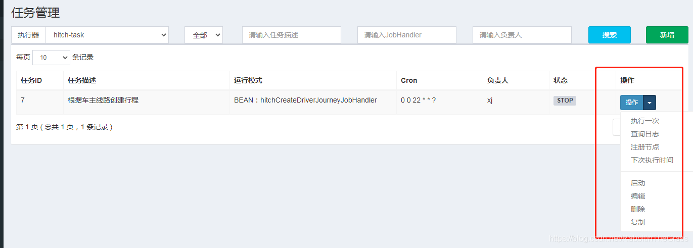 分布式定时任务—xxl-job学习(一):简单demo搭建RabbitInTheGrass的博客-阻塞处理策略:调度过于密集执行器来不及处理时的处理策略
