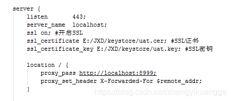keytool生成密钥与证书并在nginx配置https