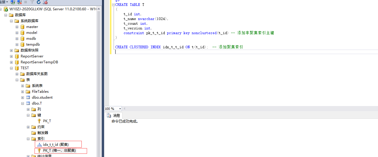 Sql Server聚集索引和非聚焦索引 Osc Sumf8h95的个人空间 Oschina