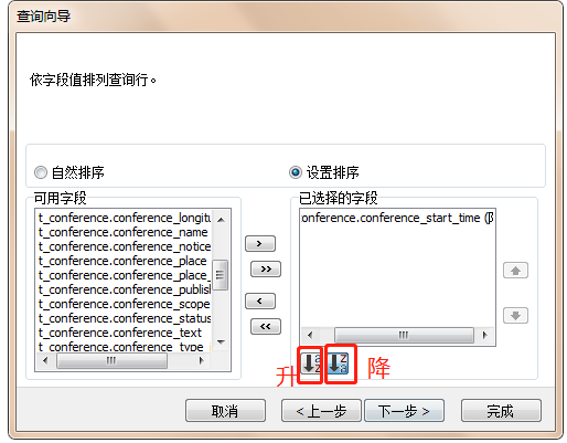 Create report with Navicat Premium12 - Programmer Sought