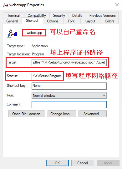 RunAsSpc使用——AD普通用户自行安装高权限软件-CSDN博客