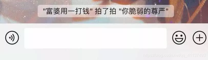 微信“拍一拍”功能是产品经理拍脑子想出来的吗？