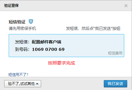 python3 收发邮件，解析邮件内容，附带使用说明，GUI，以及一些遇到的坑weixin45067603的博客-