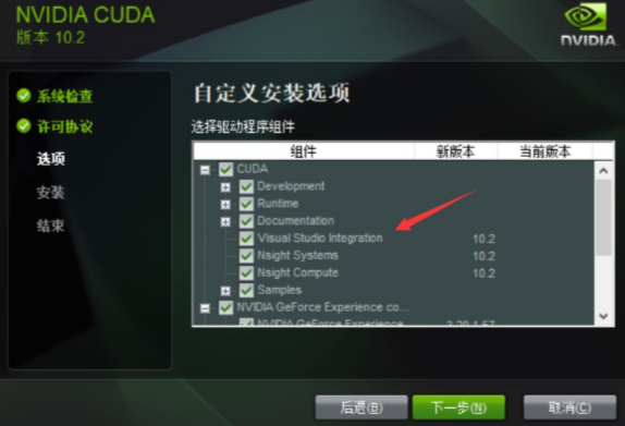 WIN10+YOLOv4，windows上完美执行YOLOv4目标检测qq41915226的博客-