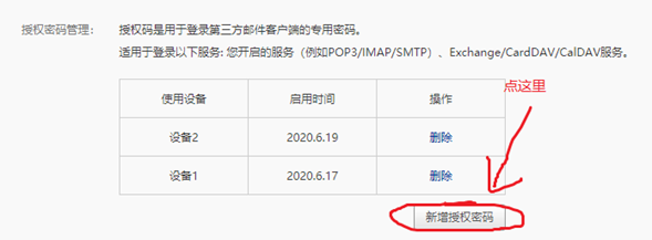 python3 收发邮件，解析邮件内容，附带使用说明，GUI，以及一些遇到的坑weixin45067603的博客-
