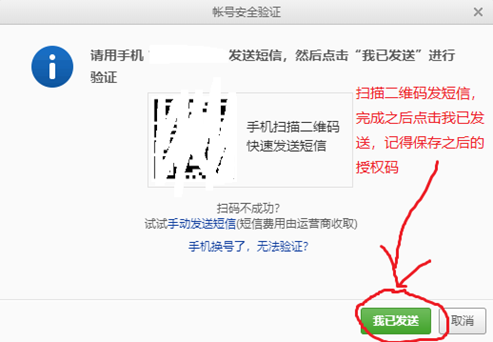 python3 收发邮件，解析邮件内容，附带使用说明，GUI，以及一些遇到的坑weixin45067603的博客-