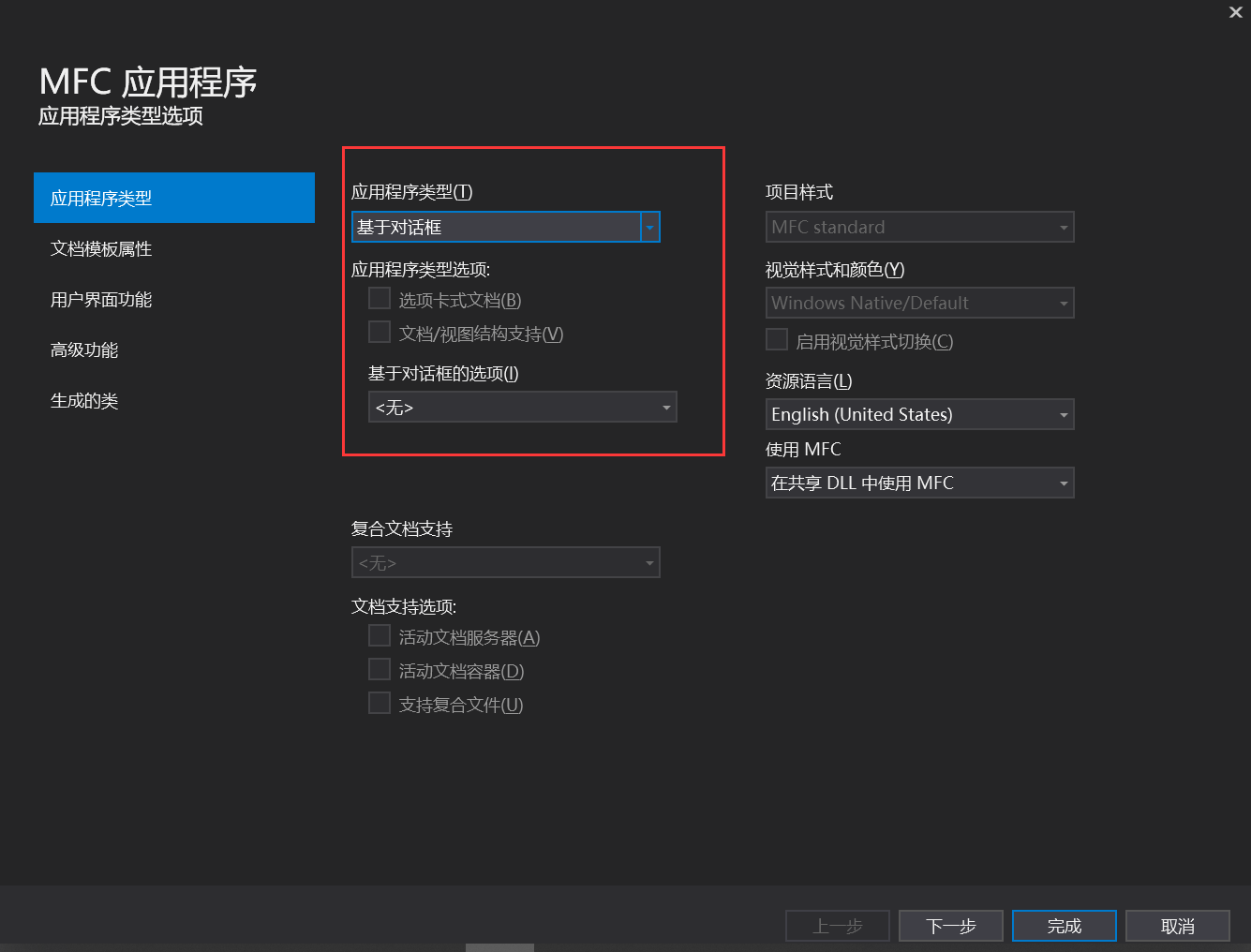 [网络安全自学篇] 八十四.《Windows黑客编程技术详解》之VS环境配置、基础知识及DLL延迟加载详解（1）杨秀璋的专栏-