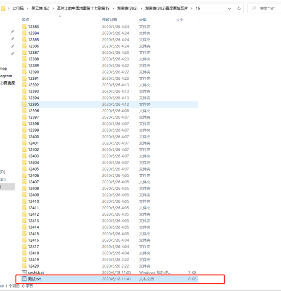Change the picture format in batches.jpg to .png - Programmer Sought