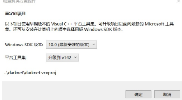 WIN10+YOLOv4，windows上完美执行YOLOv4目标检测qq41915226的博客-