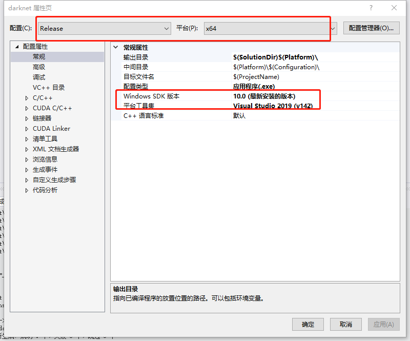 WIN10+YOLOv4，windows上完美执行YOLOv4目标检测qq41915226的博客-