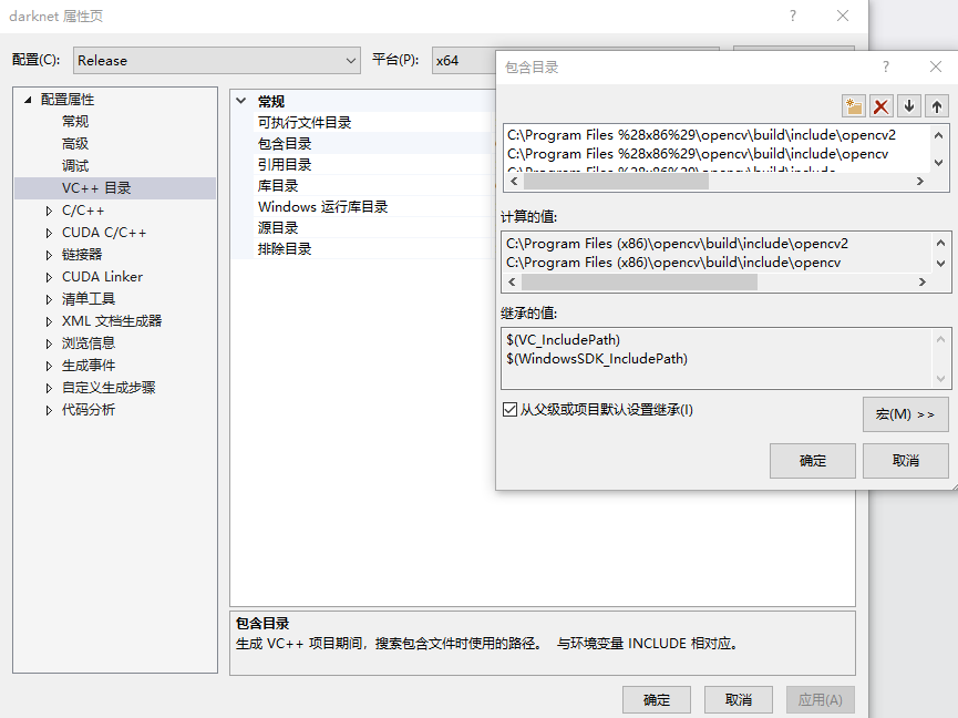 WIN10+YOLOv4，windows上完美执行YOLOv4目标检测qq41915226的博客-