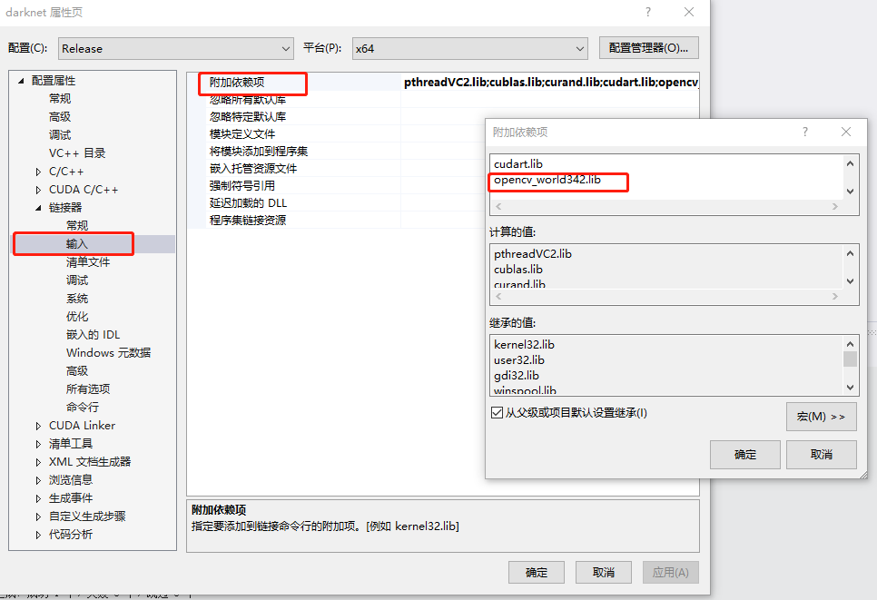 WIN10+YOLOv4，windows上完美执行YOLOv4目标检测qq41915226的博客-