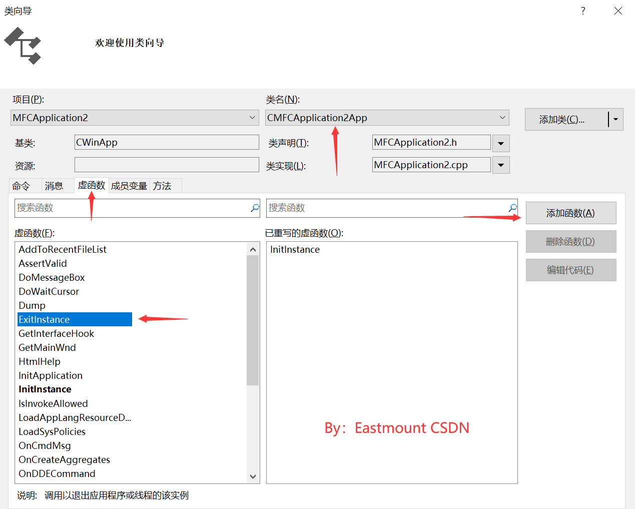 [网络安全自学篇] 八十四.《Windows黑客编程技术详解》之VS环境配置、基础知识及DLL延迟加载详解（1）杨秀璋的专栏-