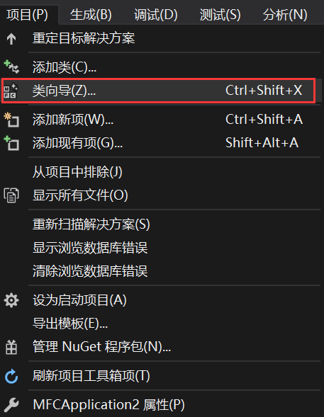 [网络安全自学篇] 八十四.《Windows黑客编程技术详解》之VS环境配置、基础知识及DLL延迟加载详解（1）杨秀璋的专栏-