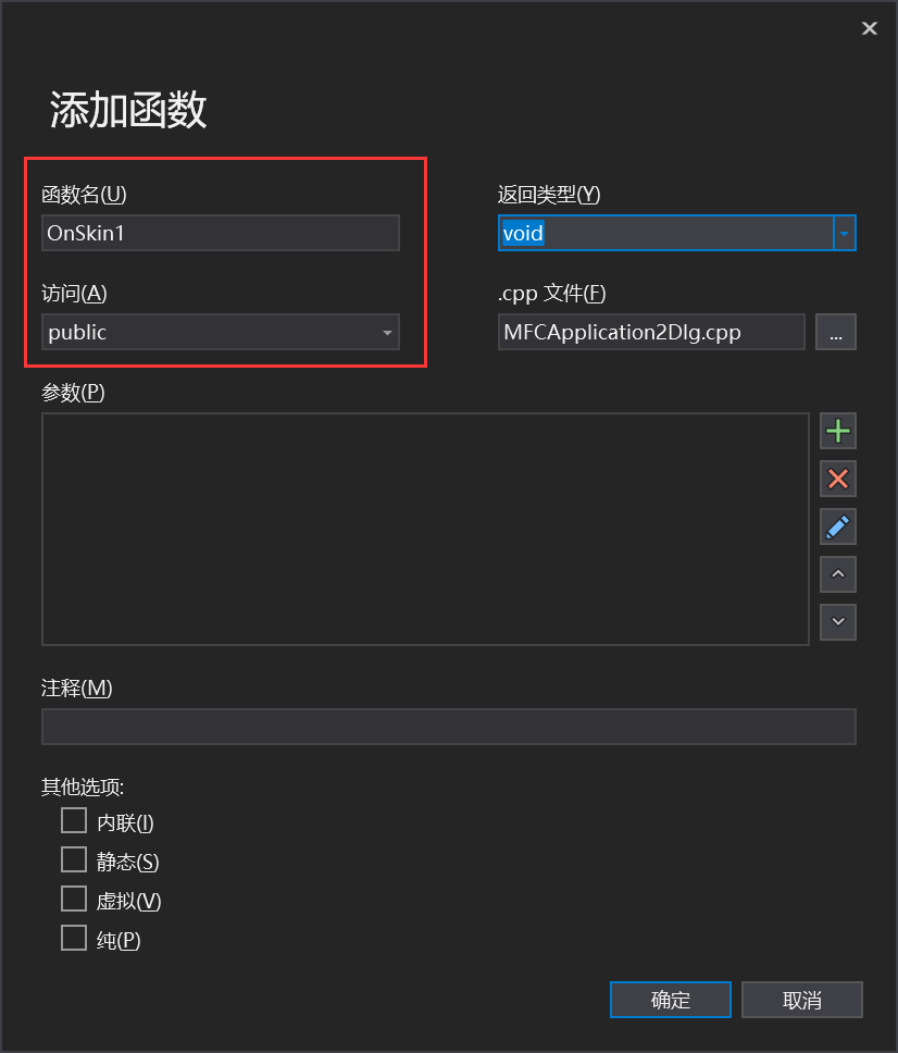 [网络安全自学篇] 八十四.《Windows黑客编程技术详解》之VS环境配置、基础知识及DLL延迟加载详解（1）杨秀璋的专栏-