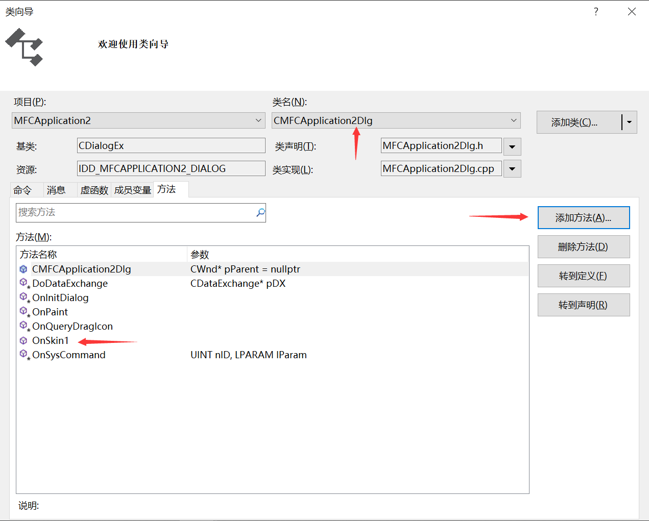 [网络安全自学篇] 八十四.《Windows黑客编程技术详解》之VS环境配置、基础知识及DLL延迟加载详解（1）杨秀璋的专栏-