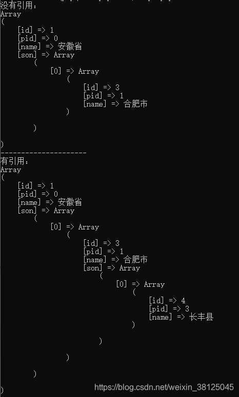 第二步结果