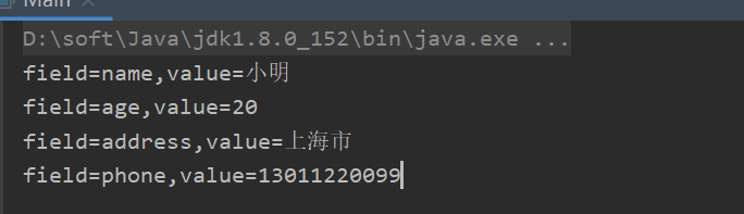 万字长文深入理解Java反射机制每天一个Java小技巧，你学废了吗[狗头]-