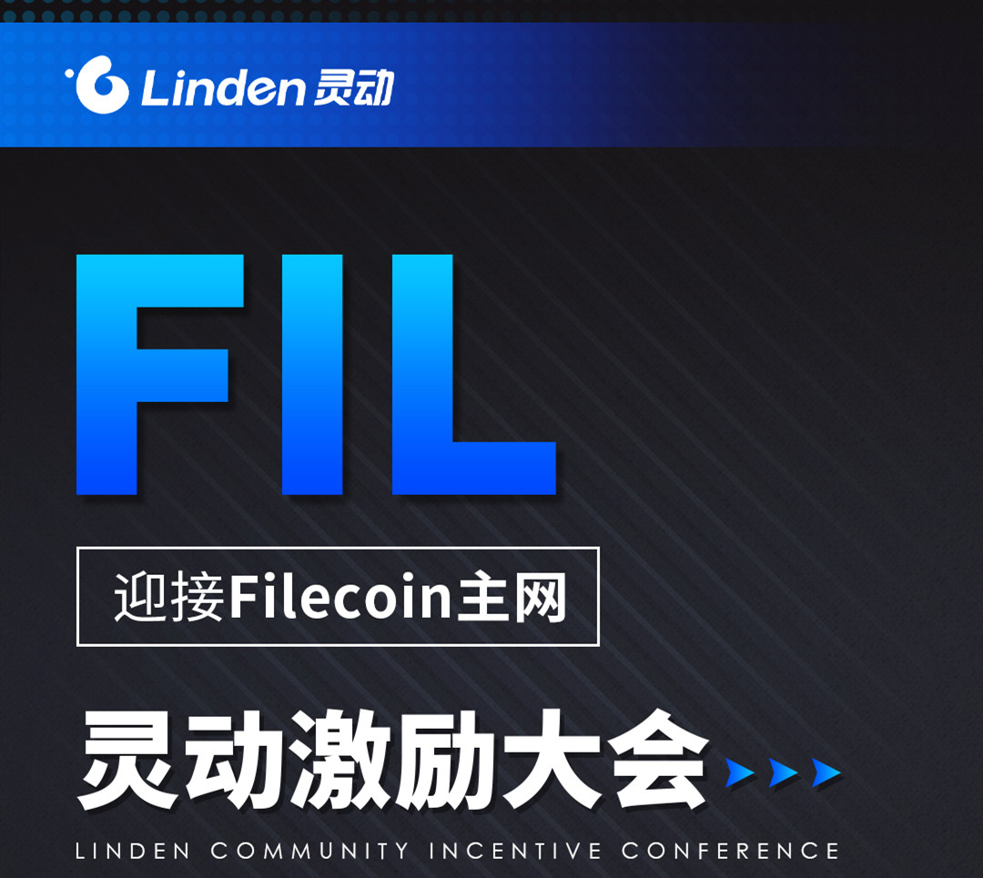 灵动实力:IPFS重置仅3小时节点t01009首夺冠军金位leader2013的博客-ipfs重置