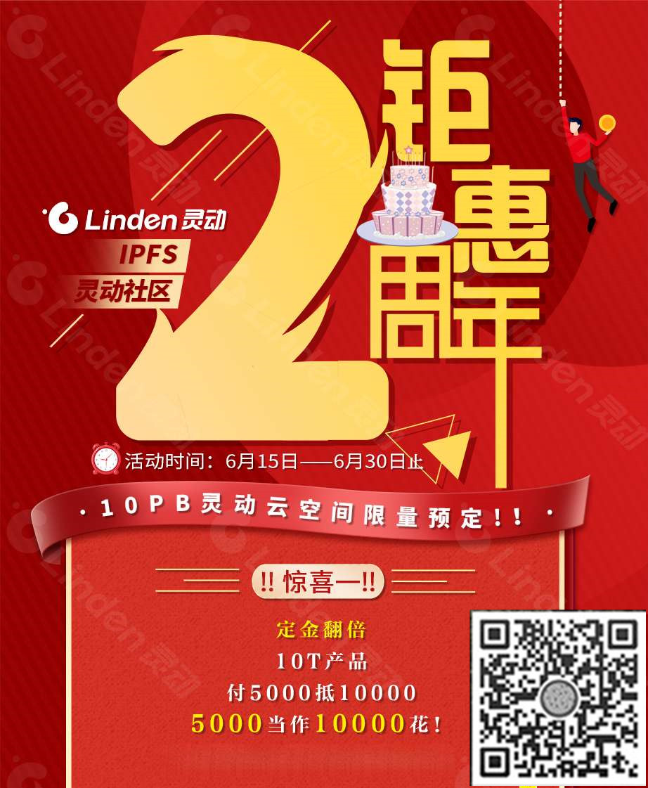 灵动实力:IPFS重置仅3小时节点t01009首夺冠军金位leader2013的博客-ipfs重置