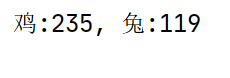 关于python常用问题的代码实现：斐波那契，幸运数字，字符串输出三角形，鸡兔同笼类似问题，两个整数之间求和，99乘法表等