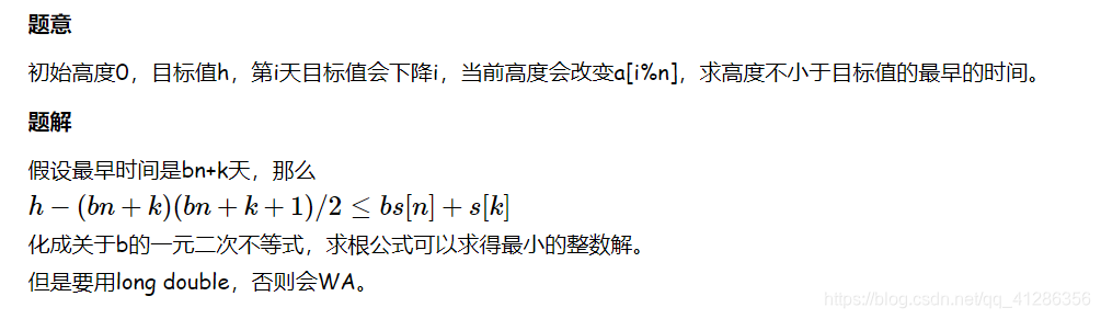 2016-2017 CT S03E07(B 签到,C 组合数学,D 莫队+容斥 ,E 签到 ,F 解一元二次公式 I 思维)ccsudeer-