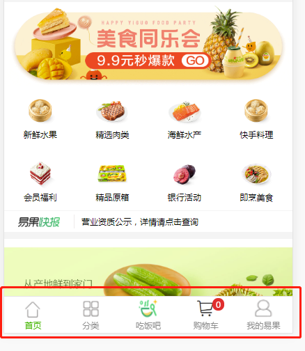 vue 路由动画过渡效果weixin42479115的博客-