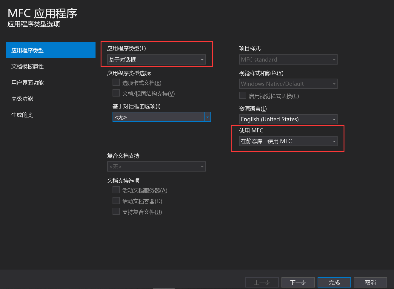 [网络安全自学篇] 八十四.《Windows黑客编程技术详解》之VS环境配置、基础知识及DLL延迟加载详解（1）杨秀璋的专栏-