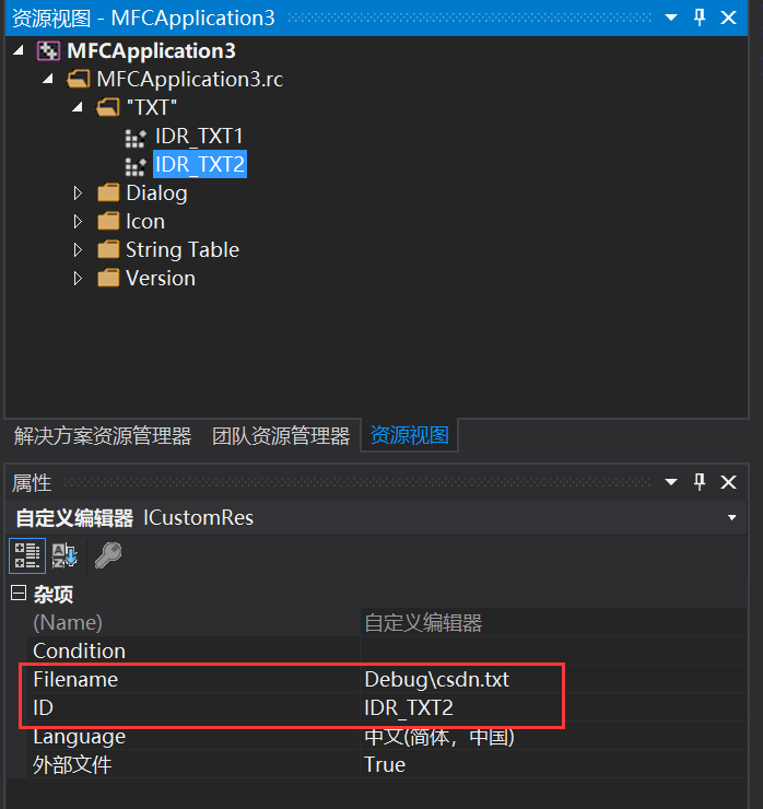 [网络安全自学篇] 八十四.《Windows黑客编程技术详解》之VS环境配置、基础知识及DLL延迟加载详解（1）杨秀璋的专栏-