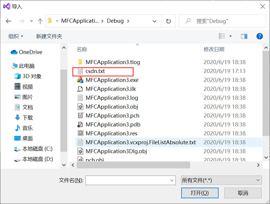 [网络安全自学篇] 八十四.《Windows黑客编程技术详解》之VS环境配置、基础知识及DLL延迟加载详解（1）杨秀璋的专栏-