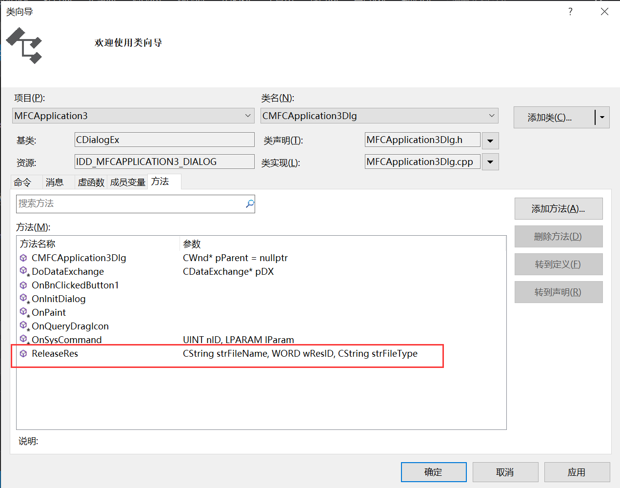 [网络安全自学篇] 八十四.《Windows黑客编程技术详解》之VS环境配置、基础知识及DLL延迟加载详解（1）杨秀璋的专栏-