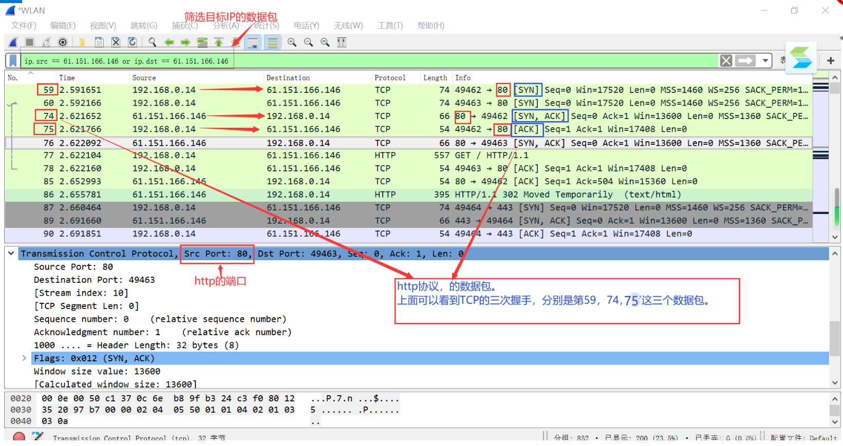 Stm32+ESP-01S连接MQTT服务器 - 浅晓寒 - 博客园