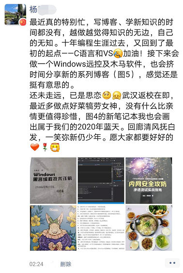 [网络安全自学篇] 八十五.《Windows黑客编程技术详解》之注入技术详解（全局钩子、远线程钩子、突破Session 0注入、APC注入）杨秀璋的专栏-