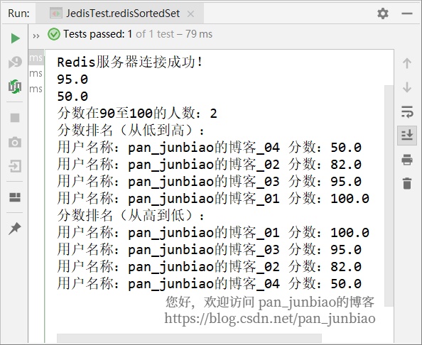 Java使用Jedis操作Redis的5种数据类型_jedis.type-CSDN博客