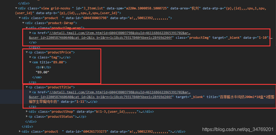 python爬html网站qq34769201的博客-