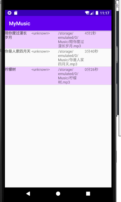 用contentResolver+ListView+mediaPlayer实现简单Android音乐播放器weixin46882276的博客-