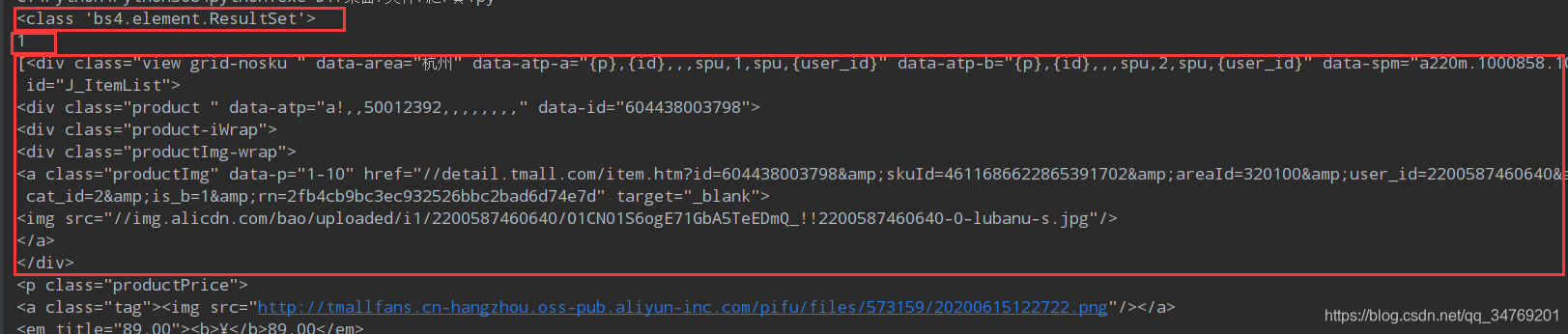 python爬html网站qq34769201的博客-